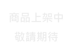 手機支架