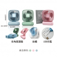 方型小風扇 200元