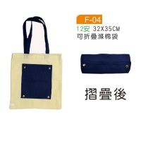 環保滌棉袋