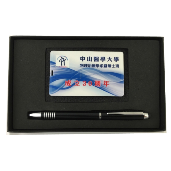 原子筆 45元