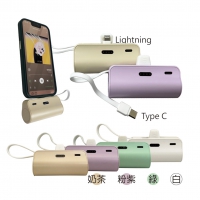 口袋行動電源 425元