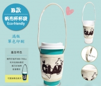 帆布環保杯袋B款45元