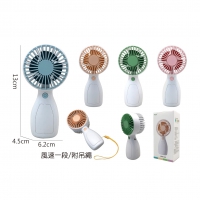 蘑菇小風扇 125元