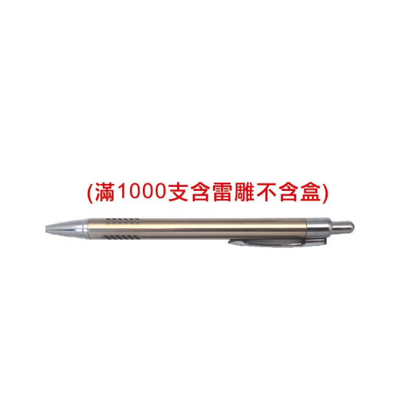 鯊魚原子筆 45元