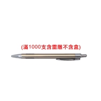 鯊魚原子筆 45元