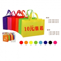 現貨不織布手提袋10元
