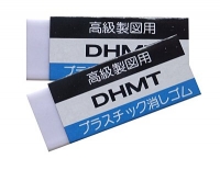 橡皮檫4元