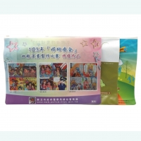 夾鍊袋15元
