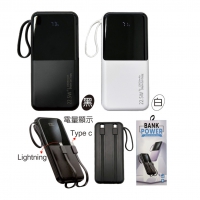 22.5W快充行動電源 550元