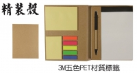 M-23/100元