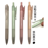 中性筆 9元
