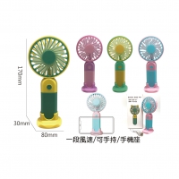 撞色手持風扇 162.5元