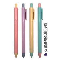 小米粉彩筆 4.5元