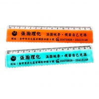 廣告尺(15公分) 3.5元