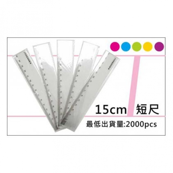 透明15公分書簽尺 3.5元