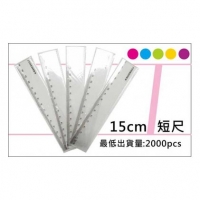 透明15公分書簽尺 3.5元